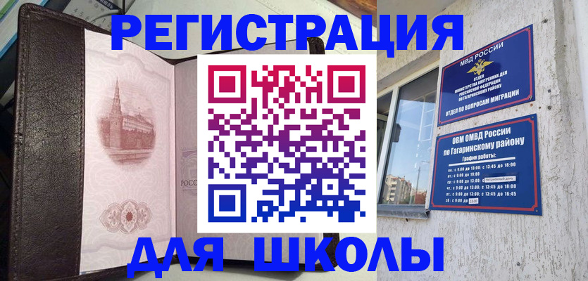 пропишу в квартире в Чегеме